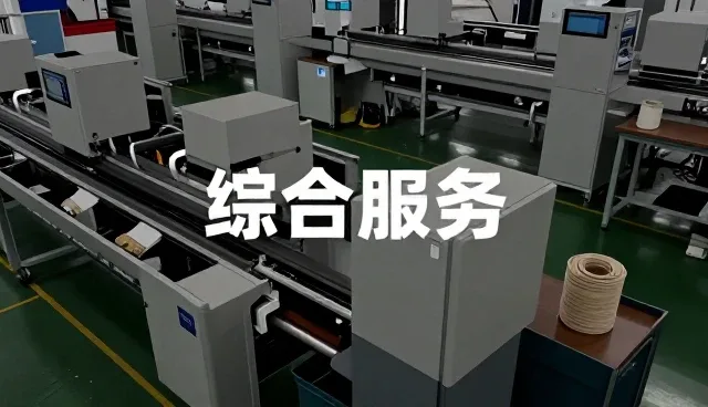 盐城市涌鑫企业管理有限公司